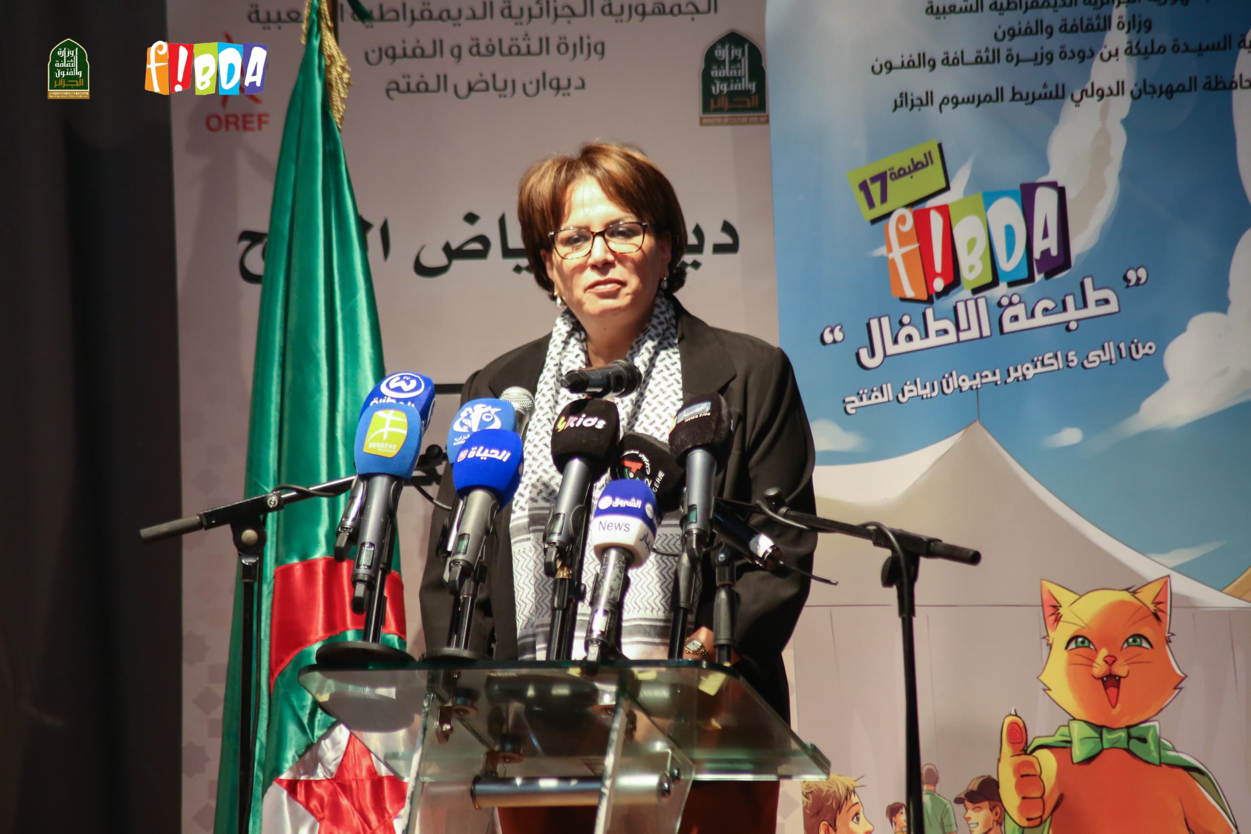 Minister of Culture Opens FIBDA 2025